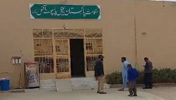 پاک، افغان چمن بارڈر