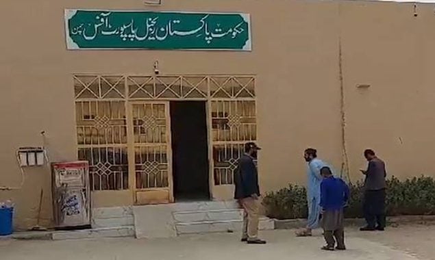 پاک، افغان چمن بارڈر