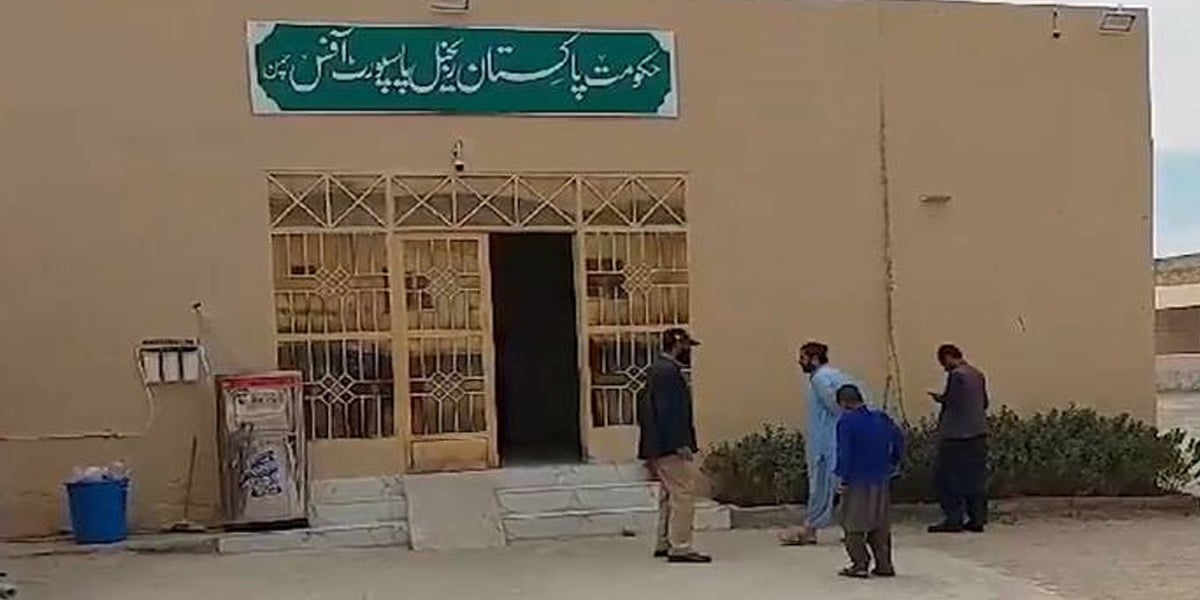 پاک، افغان چمن بارڈر