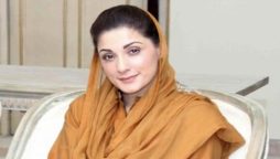 مریم نواز