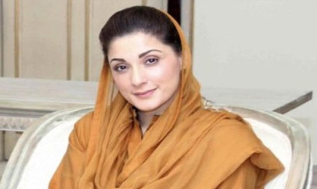 مریم نواز