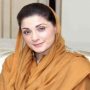 مریم نواز