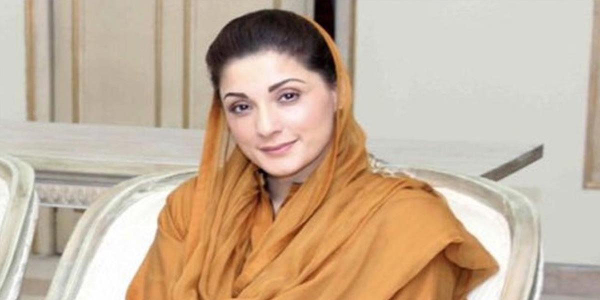 مریم نواز