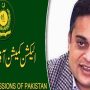 احد چیمہ