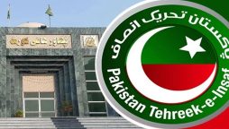 پشاور ہائیکورٹ: مخصوص نشستوں سے متلعق الیکشن کمیشن کا2024 کااعلامیہ معطل