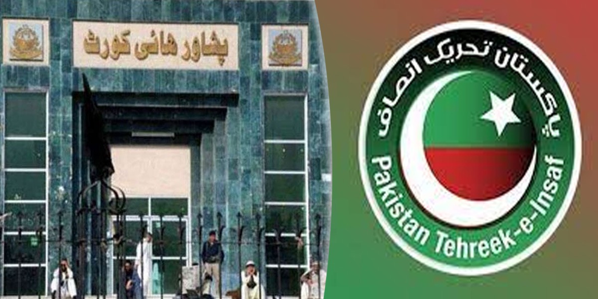 پی ٹی آئی