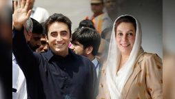 بے نظیربھٹو