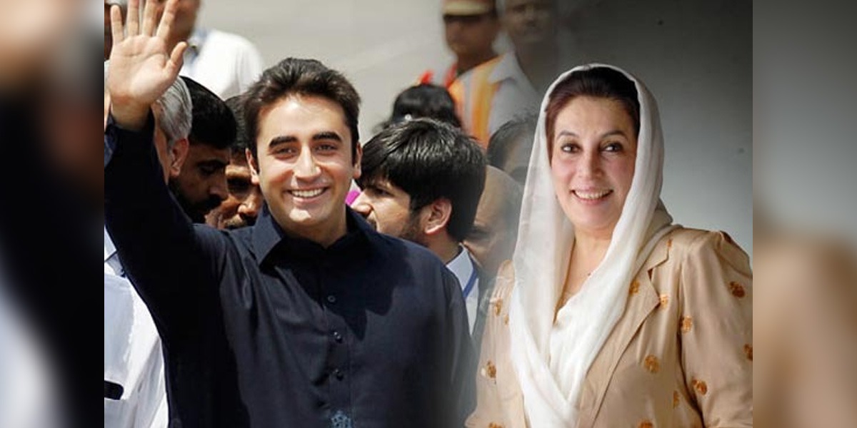 بے نظیربھٹو