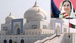 بے نظیر بھٹو