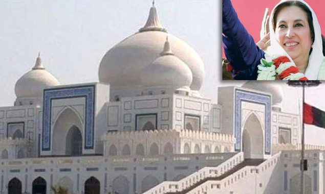 بے نظیر بھٹو