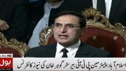 بیرسٹر گوہر خان