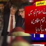 مظاہرین