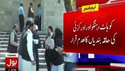 کوہاٹ، ہنگو، اورکزئی