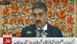آزاد کشمیرقانون ساز اسمبلی