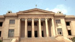 لاپتا افراد کیس