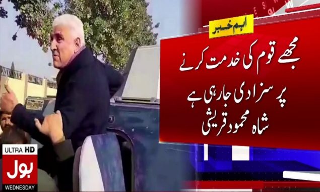 اڈیالہ جیل، پولیس
