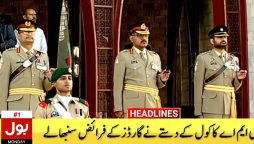 پی ایم اے کاکول