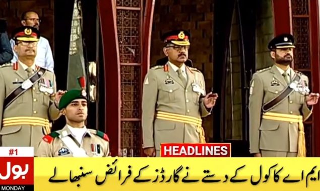 پی ایم اے کاکول