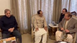 چوہدری شجات
