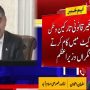 ٹیلی گراف
