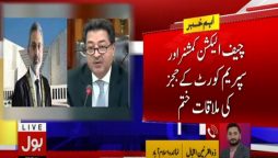 چیف الیکشن کمشنر