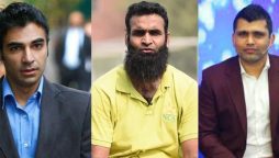 کامران اکمل، سمان بٹ اور راؤ افتخار چیف سلیکٹر کے کنسلٹنٹ مقرر