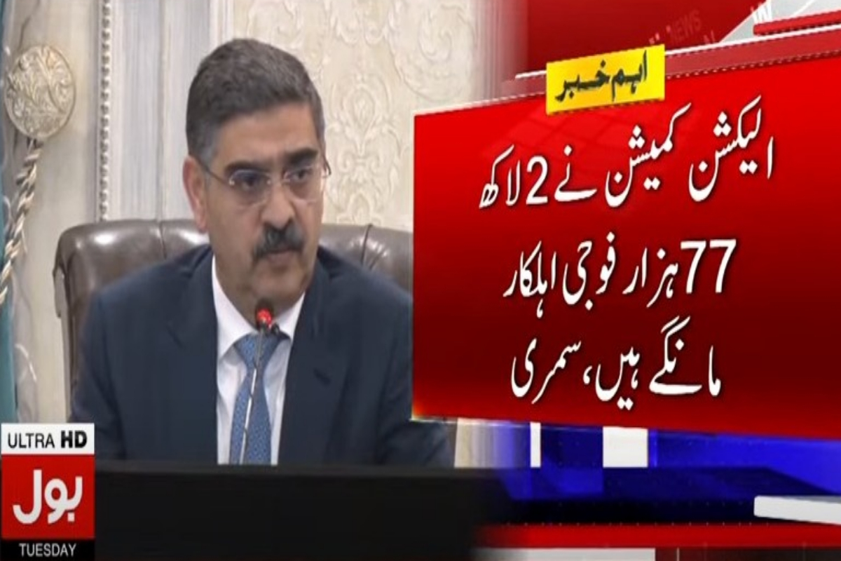 وزارت داخلہ