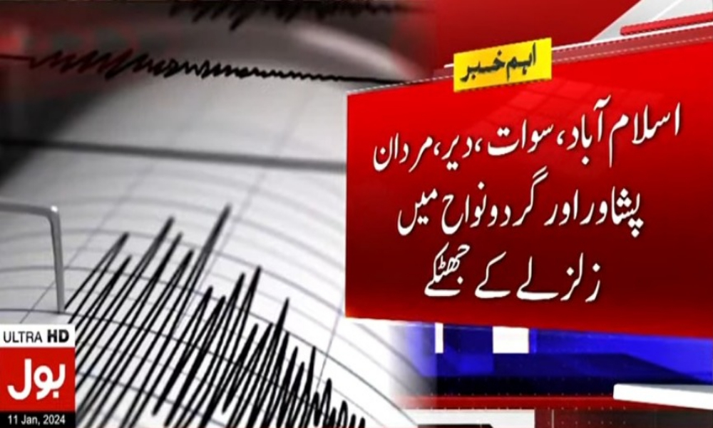 ملک بھرمیں زلزلہ