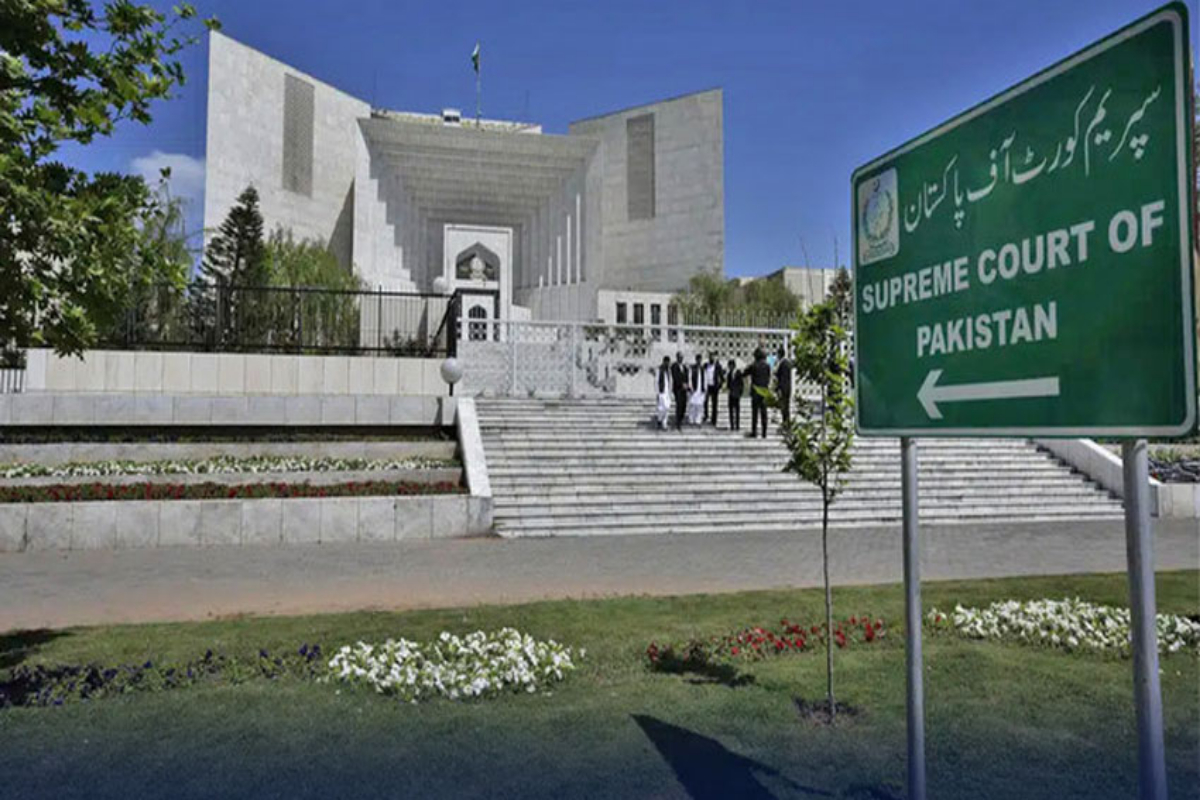 سپریم کورٹ