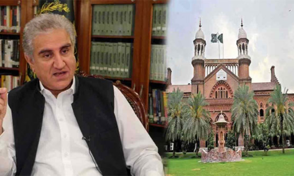 لاہورہائی کورٹ