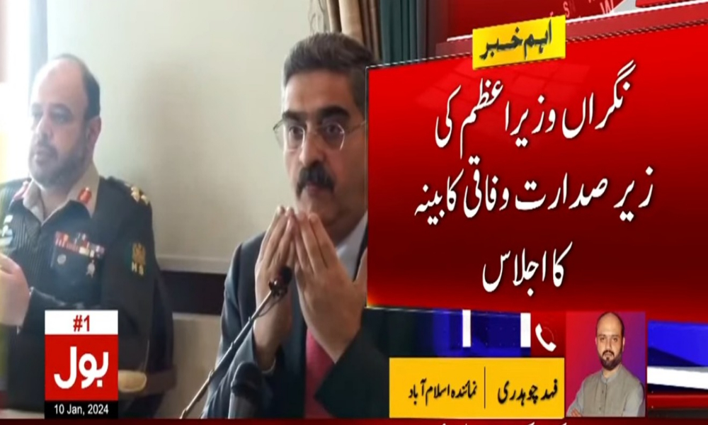 نگراں وزیراعظم