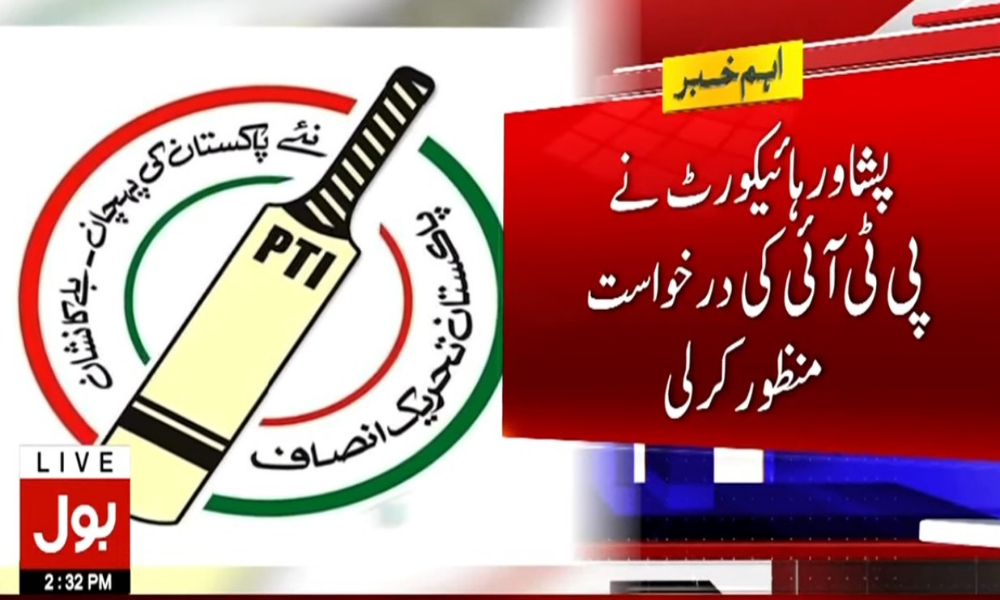 پی ٹی آئی