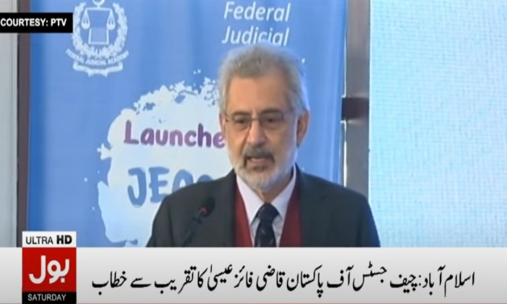 اسلام آباد تقریب سے خطاب