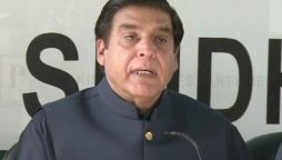 راجہ پرویز اشرف