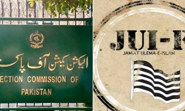 الیکشن کمیشن