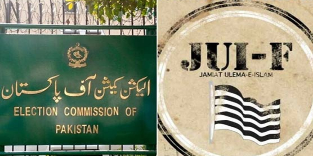 الیکشن کمیشن