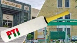 پی ٹی آئی
