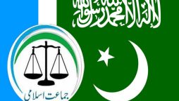 جماعت اسلامی