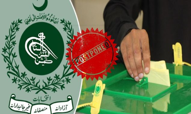 الیکشن 2024