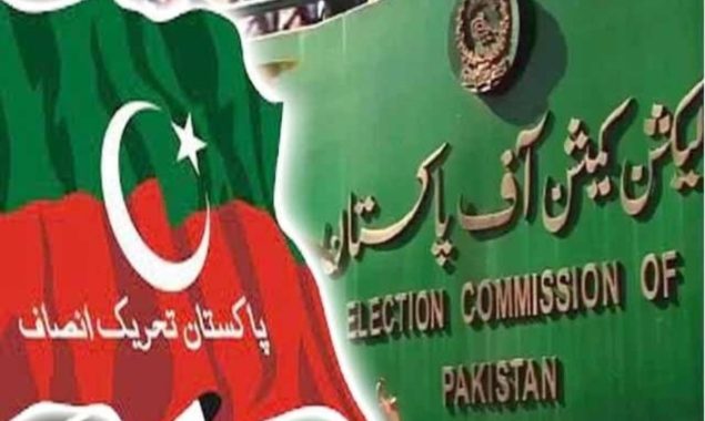 الیکشن کمیشن