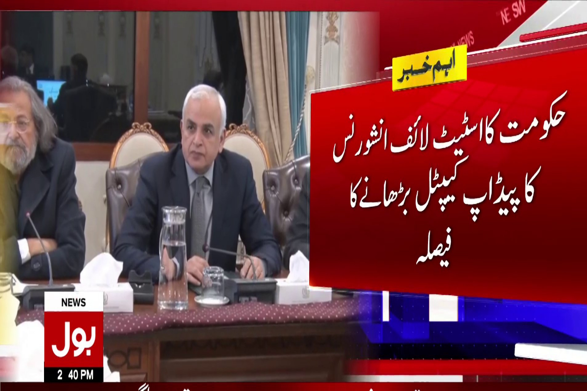 نگران حکومت