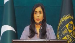 ترجمان دفتر خارجہ