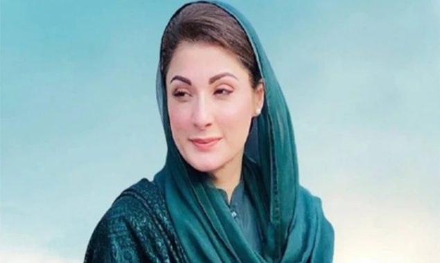 مریم نواز