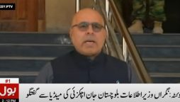 نگراں وزیراطلاعات بلوچستان