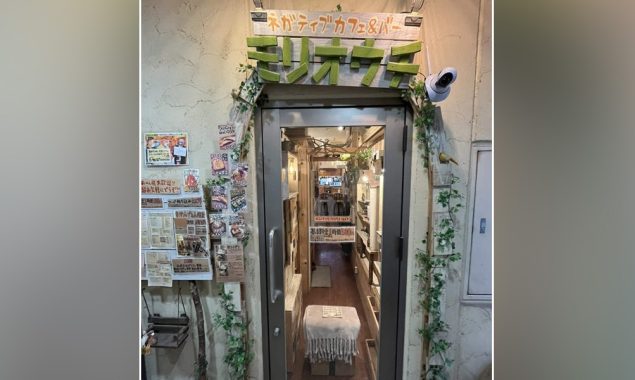 ٹوکیو میں منفی سوچ کے حامل اور مایوس افراد کے لیے دنیا کا پہلا کیفے کھول دیا گیا