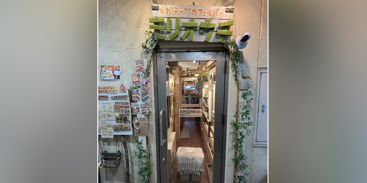 ٹوکیو میں منفی سوچ کے حامل اور مایوس افراد کے لیے دنیا کا پہلا کیفے کھول دیا گیا