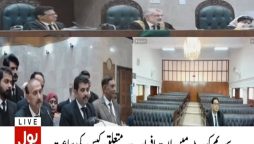 جبری گمشدگیوں سے متعلق کیس