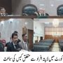 جبری گمشدگیوں سے متعلق کیس