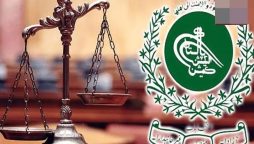 الیکشن ٹریبونل