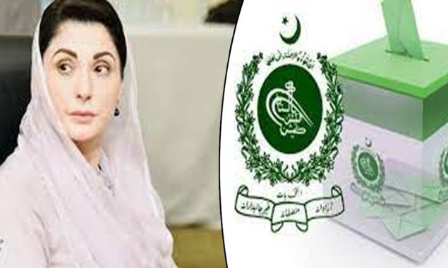 مریم نواز